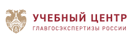 16 ноября 2023 года ФАУ «Главгосэкспертиза России» проведен семинар «Экспертное сопровождение и повторная государственная экспертиза. Особенности экспертной оценки при проведении экспертного сопровождения»